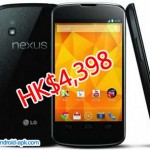 Nexus 4 售價