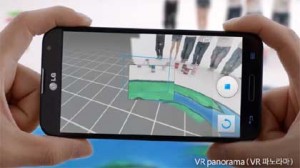 LG Optimus G Pro VR Panorama