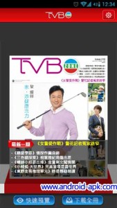 TVB Zone