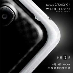 Galaxy S4