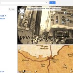 Google Maps 藏寶圖
