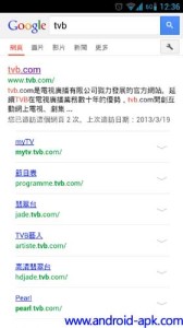 Google Mobile Search Quick Link