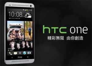 HTC One