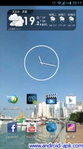 PhotoSphere Livewallpaper 動態桌布