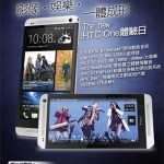 衞訊 HTC One 體驗日