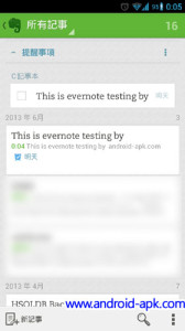 Evernote Reminder