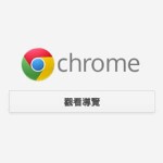 Chrome for Android 28