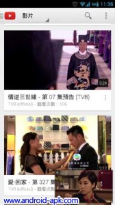 Youtube 5.0 小视窗