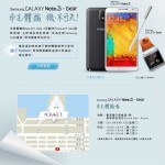 Galaxy Note 3 HK