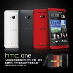 HTC One 皮革手機套