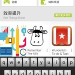 Android Stock Keyboard 隐藏主题