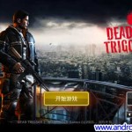 Dead Trigger 2 喪屍遊戲