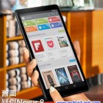 Nexus 8 Tablet