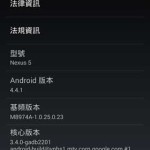 Android 4.4.1 KOT49E