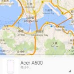 android 裝置管理員