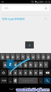 Google Keyboard Blue