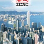 香港廉政公署 ICAC