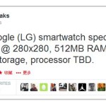 Google Smartwatch Spec