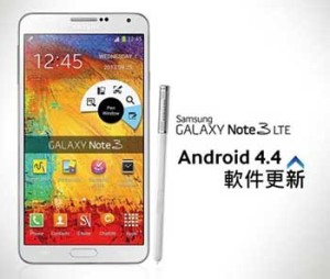 Hong Kong Note3 LTE Android 4.4 KitKat