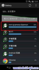 nexus 5 bug mm qcamera daemon