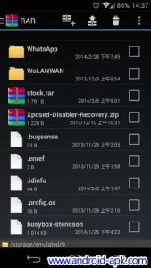 RAR for Android