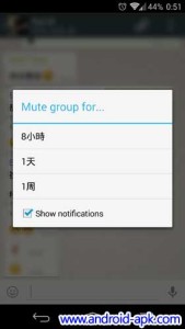 WhatsApp 2.11.205 隐藏通知