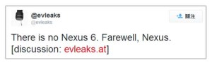 evleaks Nexus 6