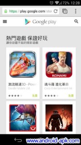 Google Play Store Mobile Version