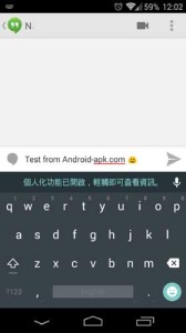 Android L Keyboard