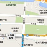 Google Maps 8.2 Navigation