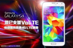 Samsung Galaxy S5 VoLTE