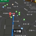 Google Maps 9.2 Navigation