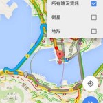 Google 地图Maps 9.3 分享路线