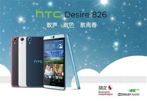 HTC Desire 826 Spec