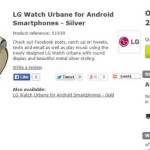 LG Watch Urbane 售价
