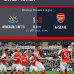 Arsenal 阿仙奴 App