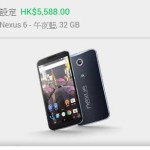 Nexus 6 Play Store $5588