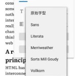 Google Books App Font Literata
