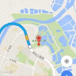 Google Maps Navigation