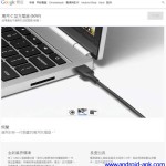 Google Store USB Type C Charger