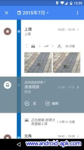 Google Maps Timeline Photos