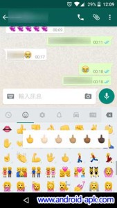 Whatsapp 中指 emoji