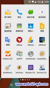 Nova Launcher App Drawer