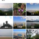 Google Photos 1.6