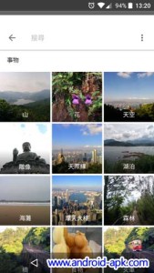 Google Photos 1.6