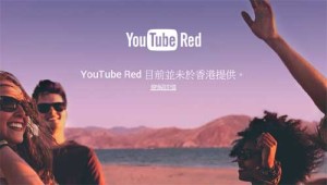 Youtube Red