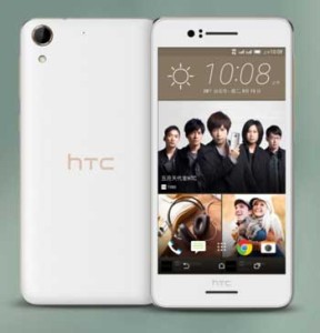 HTC Desire 728 Dual Sim