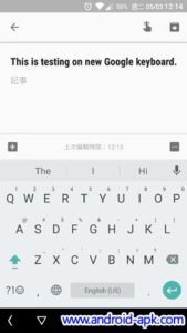 Google 键盘 5.0 符号