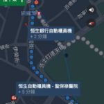 Google Maps 9.26.1 導航搜尋