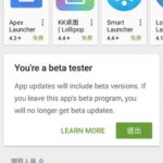 Google Play Store 6.7 Leave Beta